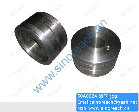 50A0024 活塞