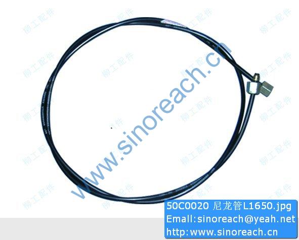 50C0020 尼龙管L1650