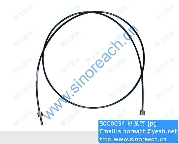 50C0034 尼龙管