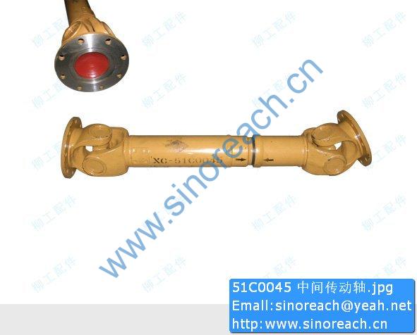 51C0045 中间传动轴