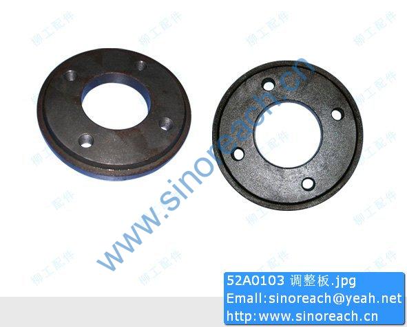 52A0103 调整板