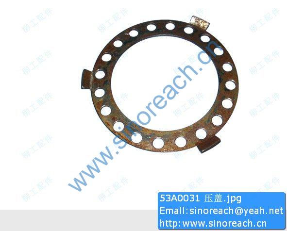 53A0031 压盖
