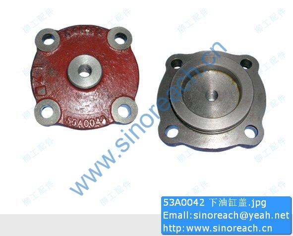 53A0042 下油缸盖