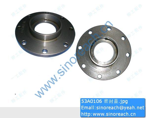 53A0106 密封盖