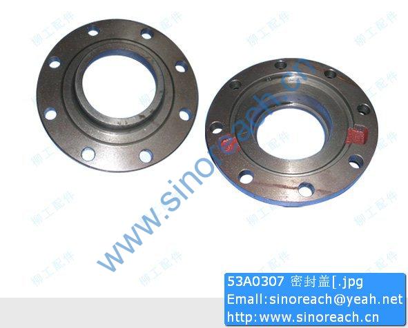 53A0307 密封盖[