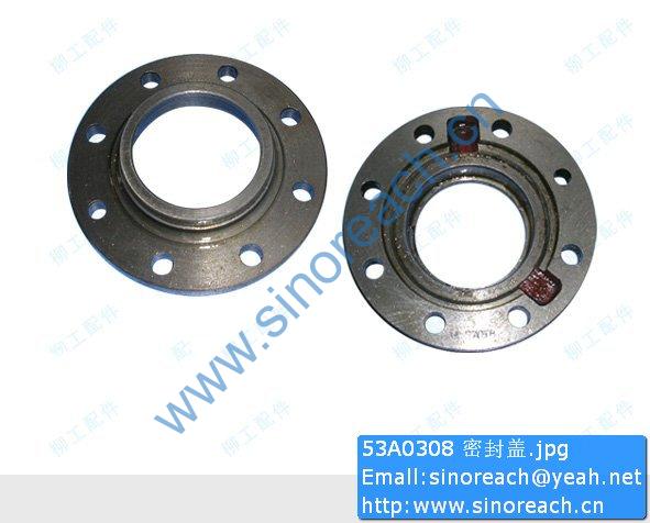 53A0308 密封盖