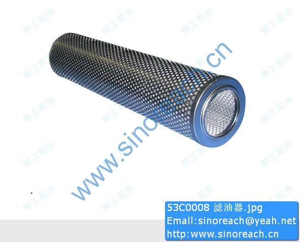 53C0008 滤油器