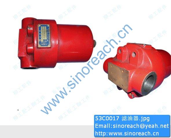 53C0017 滤油器