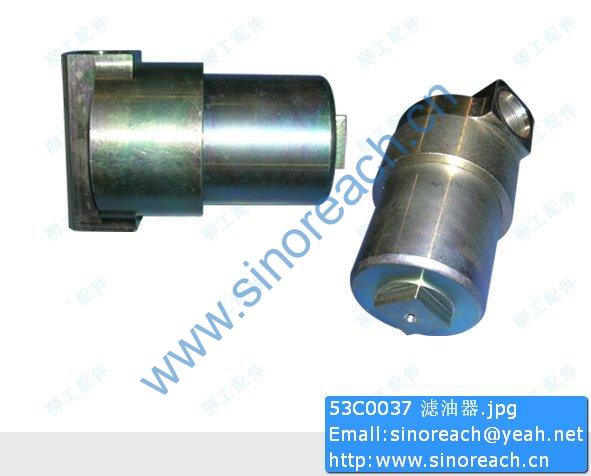 53C0037 滤油器