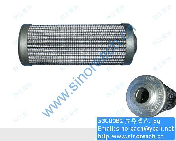 53C0082 先导滤芯