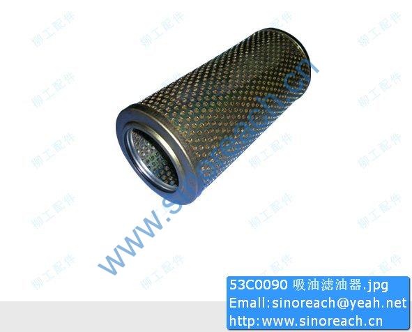 53C0090 吸油滤油器