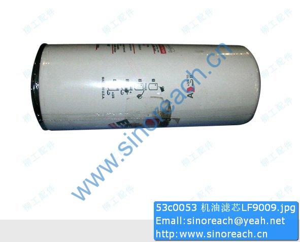 53c0053 机油滤芯LF9009