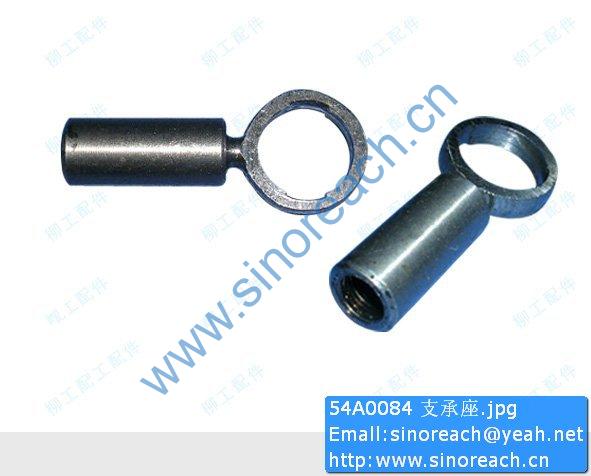 54A0084 支承座
