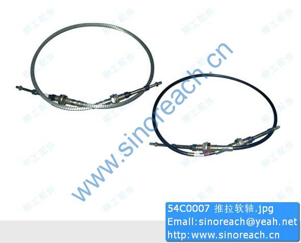 54C0007 推拉软轴