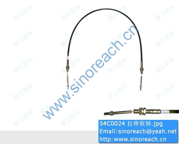 54C0024 拉伸软轴