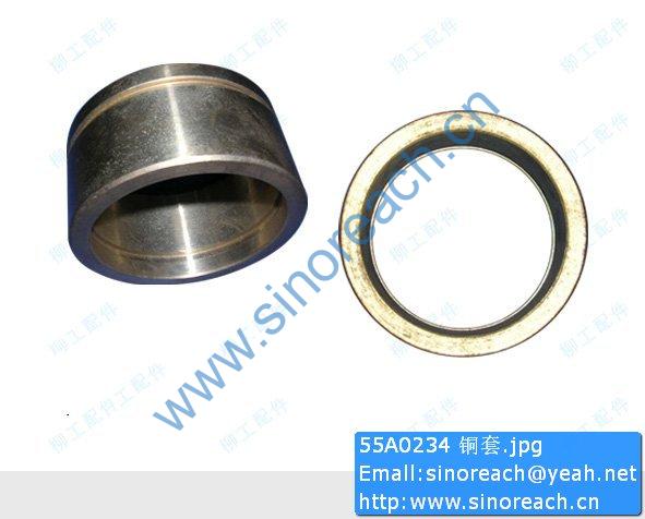 55A0234 铜套