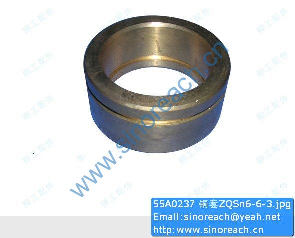 55A0237 铜套ZQSn6-6-3