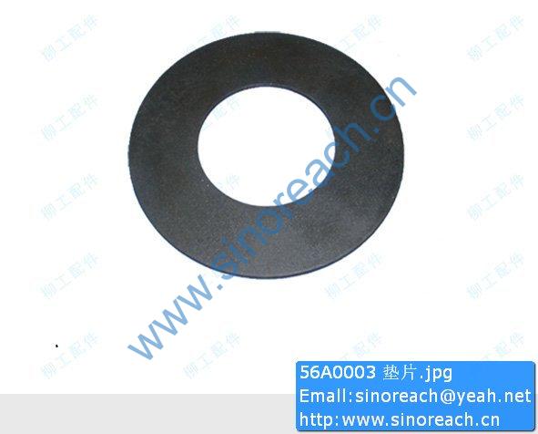 56A0003 垫片