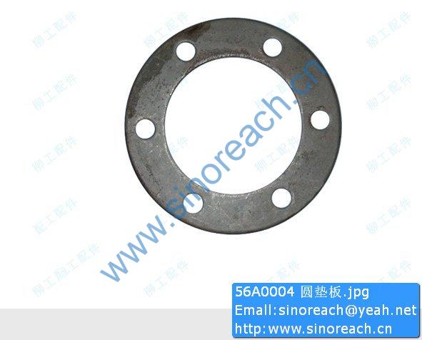 56A0004 圆垫板