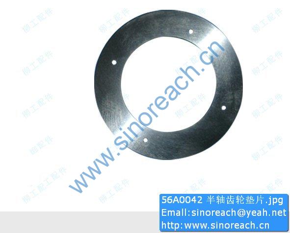 56A0042 半轴齿轮垫片