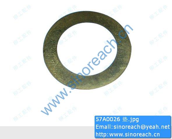 57A0026 垫