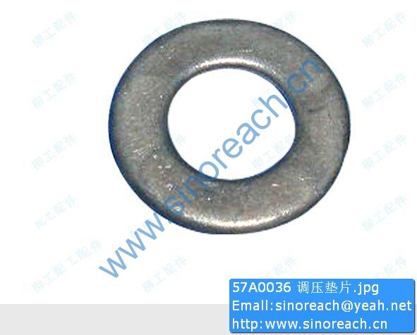 57A0036 调压垫片
