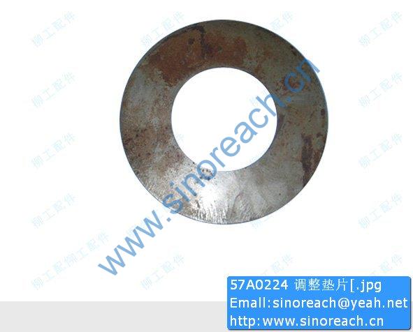 57A0224 调整垫片[