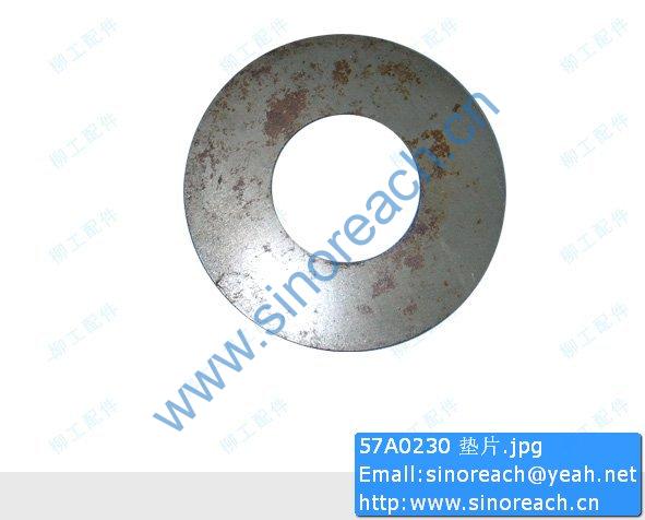 57A0230 垫片