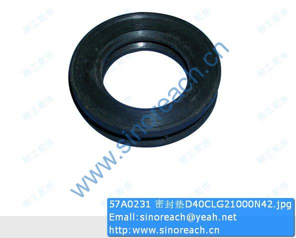 57A0231 密封垫D40CLG21000N42