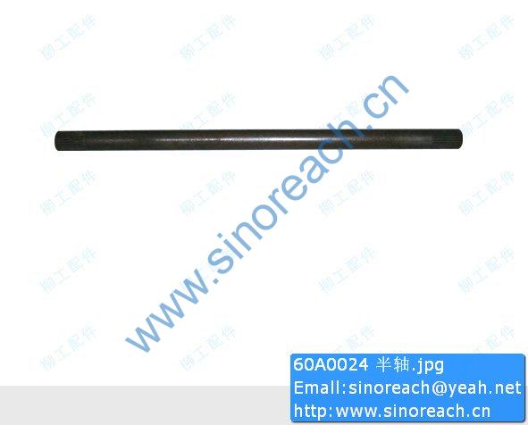 60A0024 半轴