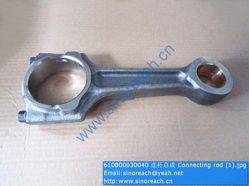 610800030040 连杆总成 Connecting rod (1)