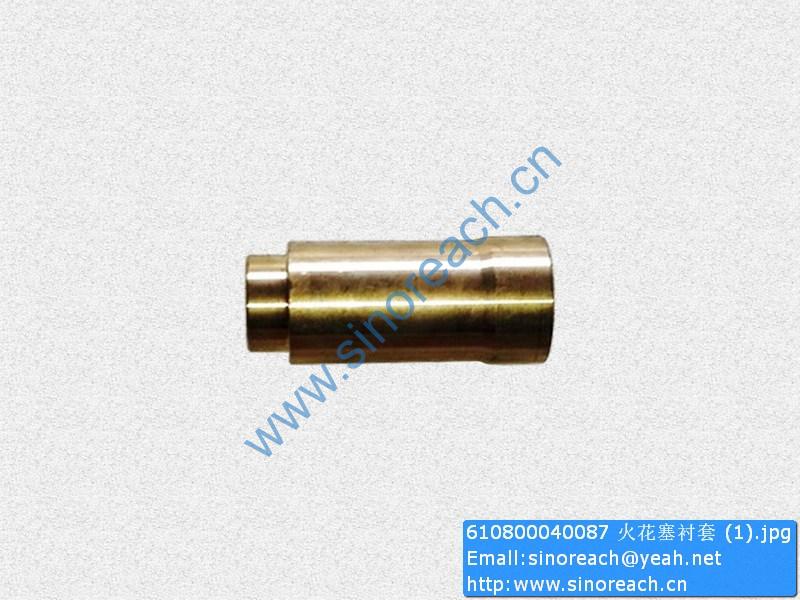 610800040087 火花塞衬套 (1)