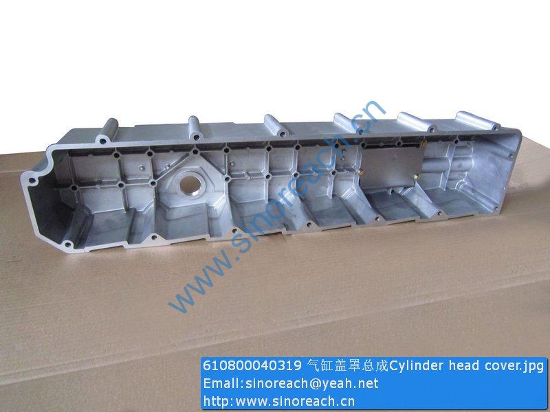 610800040319 气缸盖罩总成Cylinder head cover