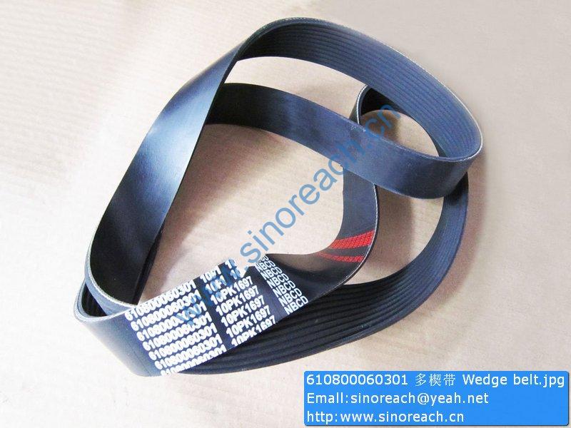 610800060301 多楔带 Wedge belt