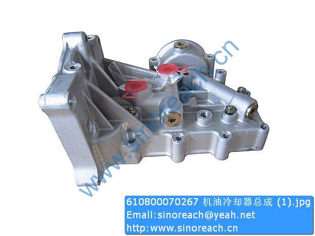 610800070267 机油冷却器总成 (1)