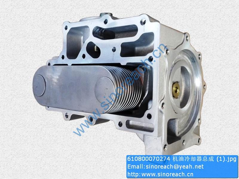 610800070274 机油冷却器总成 (1)