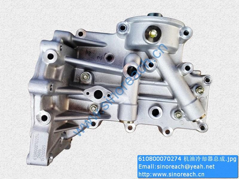 610800070274 机油冷却器总成