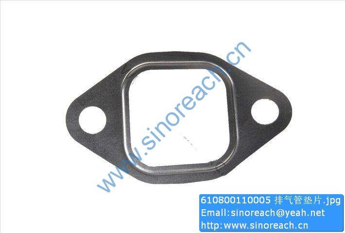 610800110005 排气管垫片