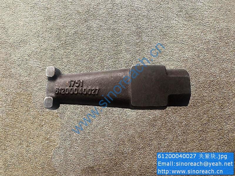 61200040027 夹紧块