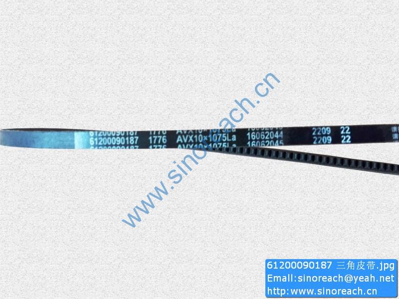 61200090187 三角皮带
