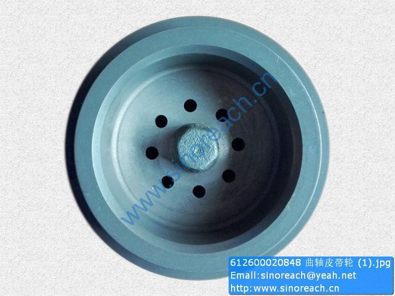 612600020848 曲轴皮带轮 (1)