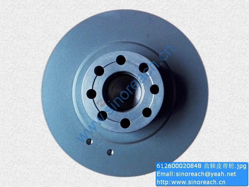 612600020848 曲轴皮带轮