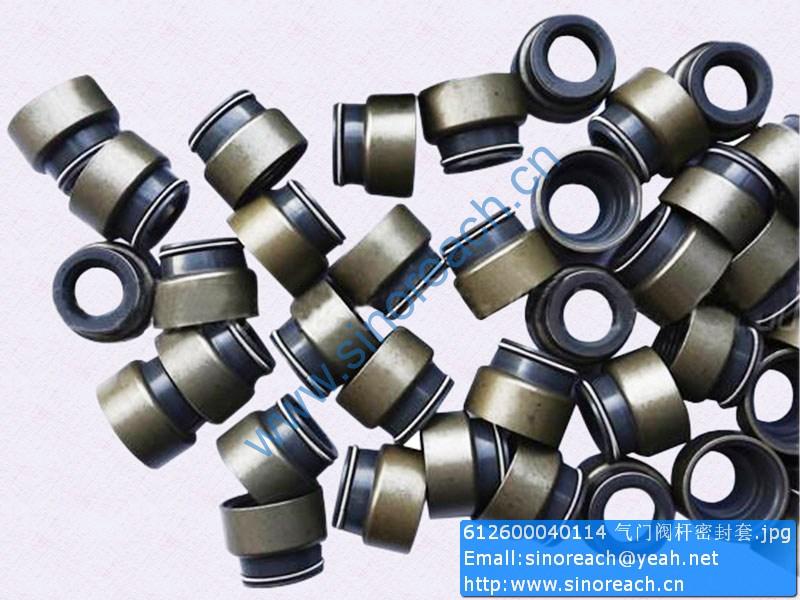 612600040114 气门阀杆密封套