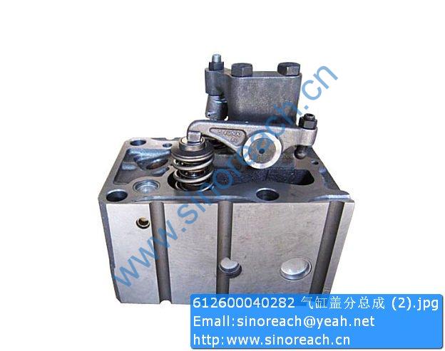 612600040282 气缸盖分总成 (2)