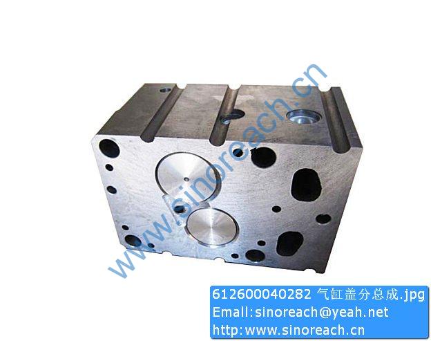 612600040282 气缸盖分总成