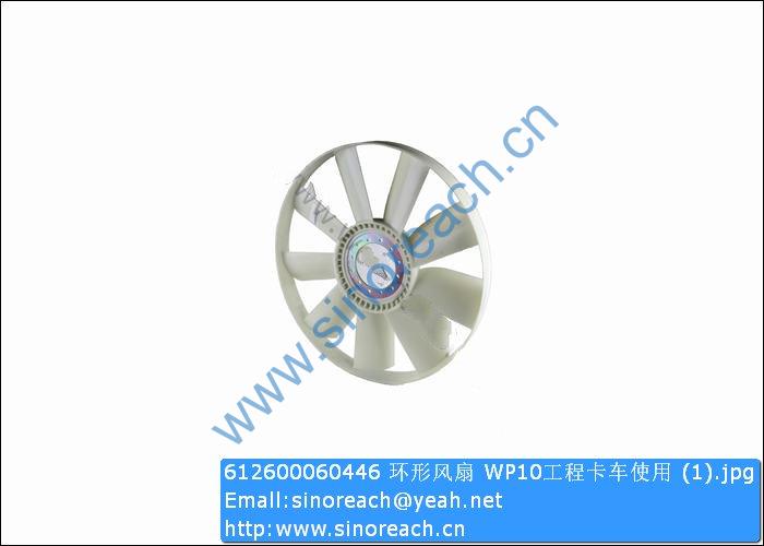 612600060446 环形风扇 WP10工程卡车使用 (1)