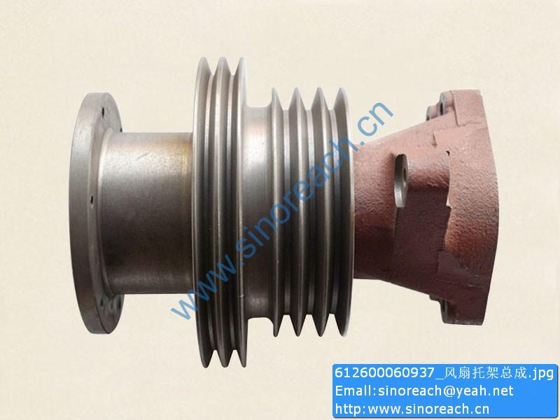 612600060937_风扇托架总成