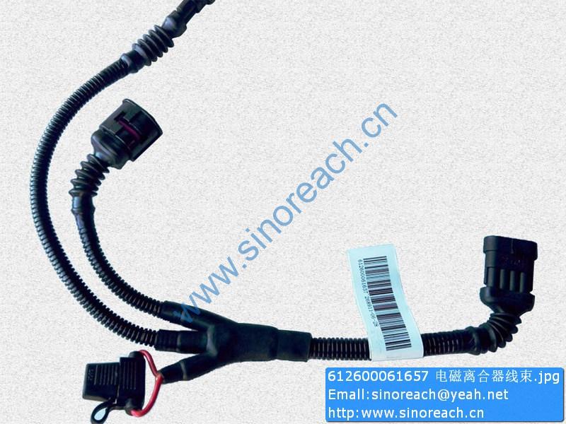 612600061657 电磁离合器线束