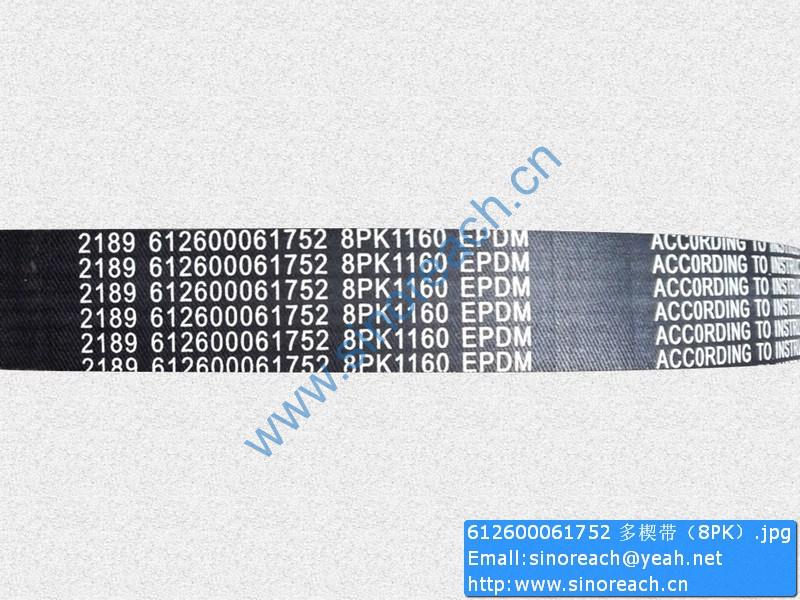 G&T Engine Parts 55400 Hesston Replacement Belt 172 Length 0.62 Width 172 Length 0.62 Width G&T Engine Parts 55400 Hesston Replacement Belt 172 Length 0.62 Width 172 Length 0.62 Width
