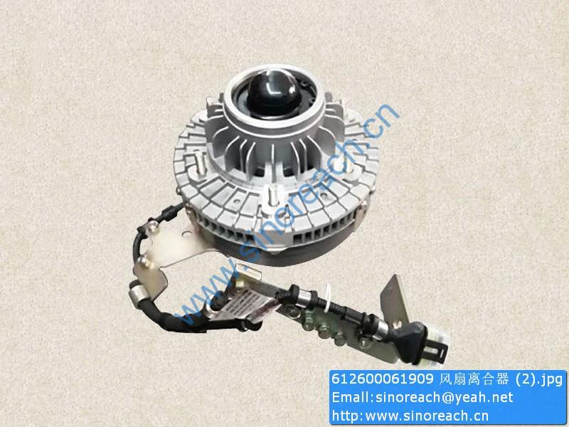612600061909 风扇离合器 (2)